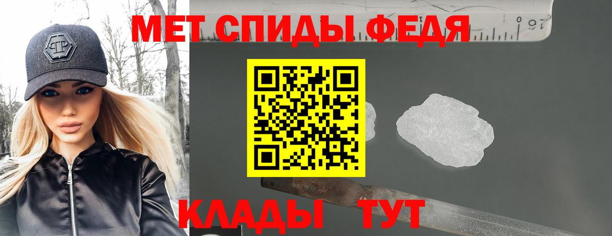 площадка телеграм  АМФ  Вход с VPN  Амфетамин VHQ  Соль-Илецк 