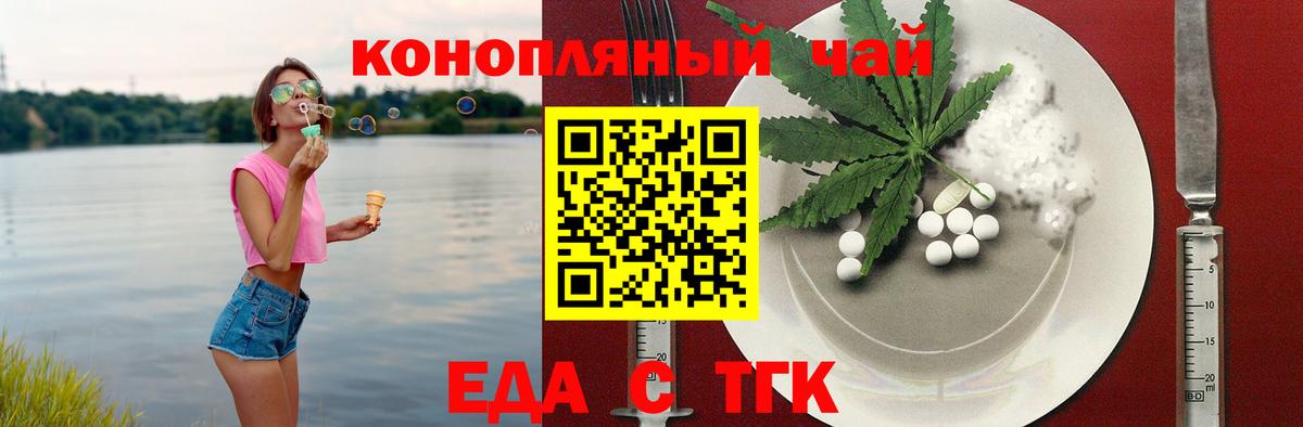 Canna-Cookies конопля  Вход с VPN  Соль-Илецк 