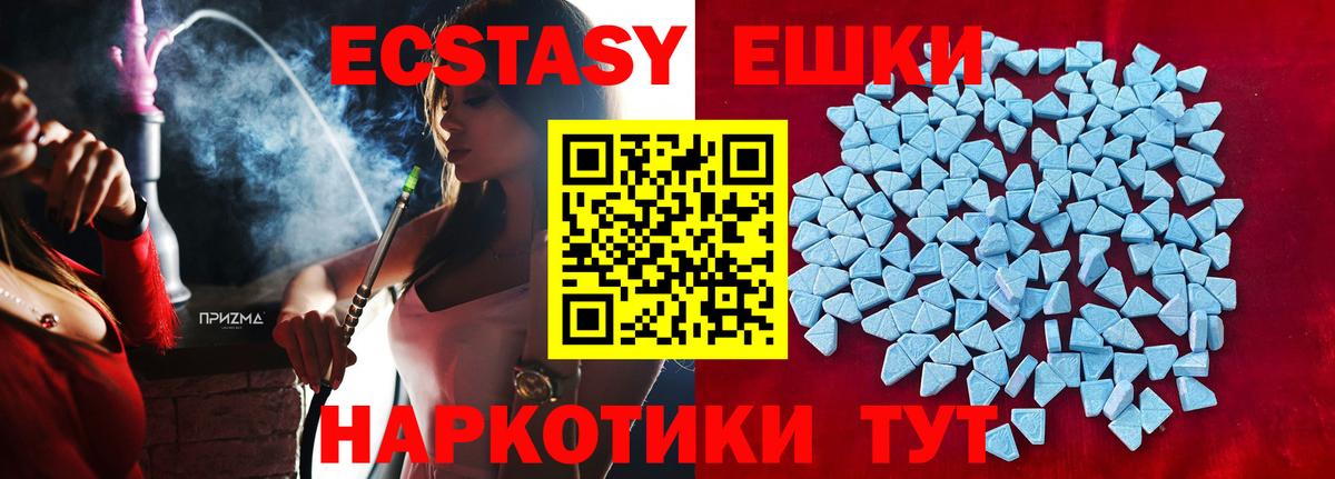 NBOMe Соль-Илецк