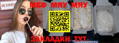 тгк Первоуральск
