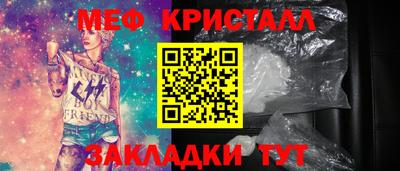МДМА Обнинск