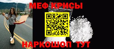 МДМА Обнинск