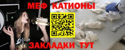 МДМА Обнинск