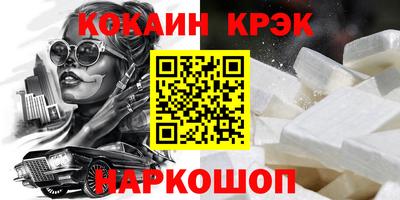 МДМА Обнинск