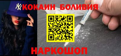 МДМА Обнинск