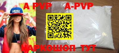 стафф Пенза