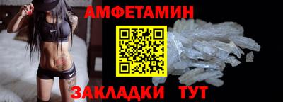 МДМА Обнинск