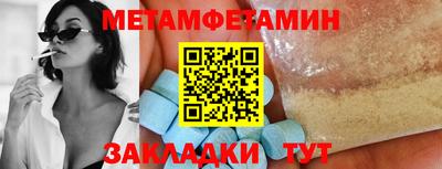 стафф Пенза