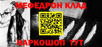 стафф Пенза