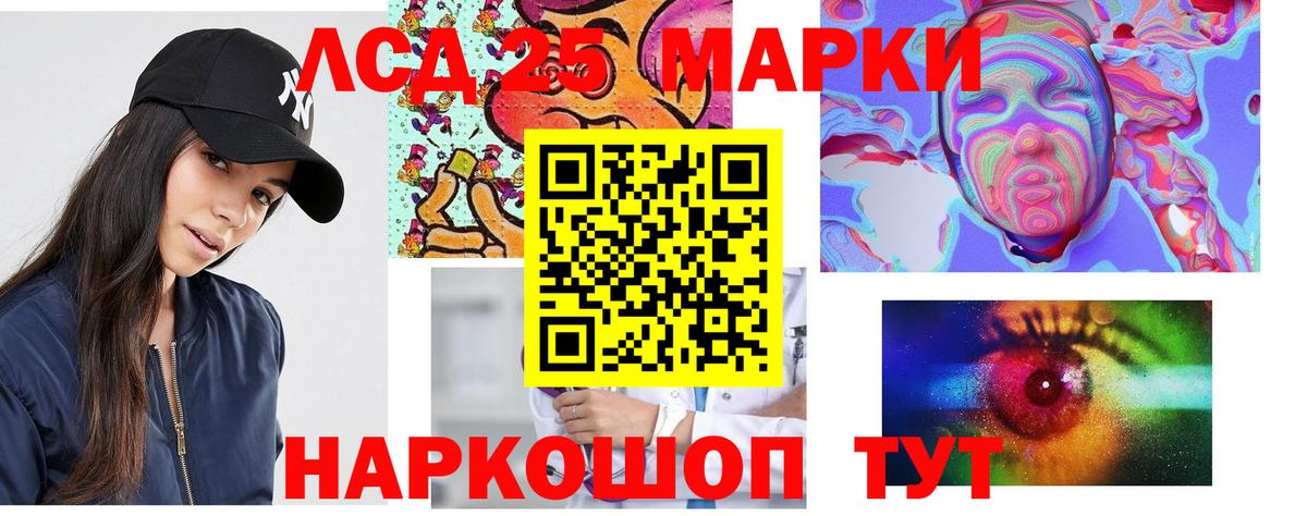 Соль-Илецк  Лсд 25 экстази кислота    tor  LSD-25 экстази  LSD-25 экстази ecstasy  Вход с VPN 