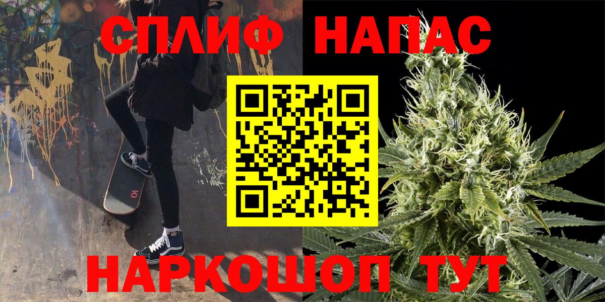 Конопля Amnesia Соль-Илецк
